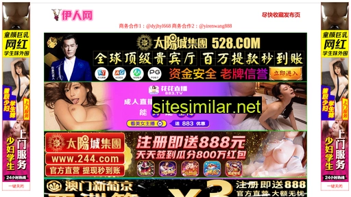 863845.cn alternative sites