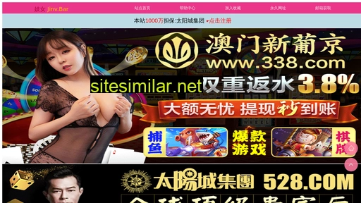 867c.com.cn alternative sites