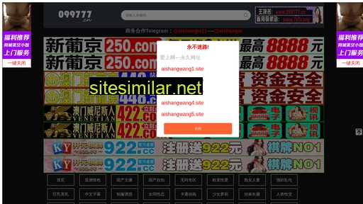 8690r.cn alternative sites