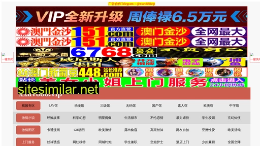 86jiazheng.cn alternative sites