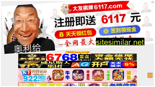 86qy.cn alternative sites