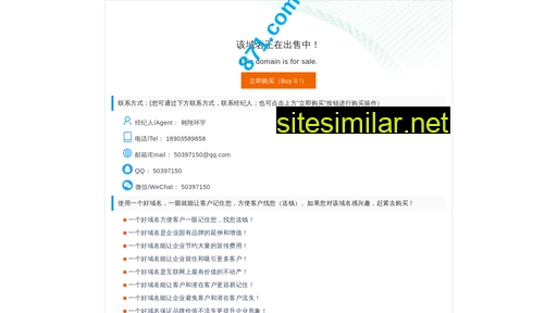 871.com.cn alternative sites