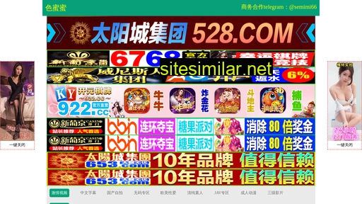 87wow.cn alternative sites