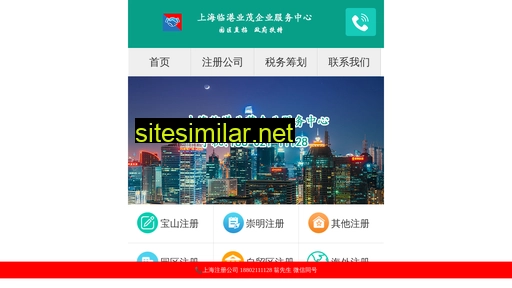 88044.com.cn alternative sites