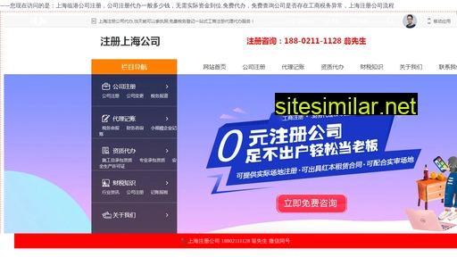 88177.com.cn alternative sites