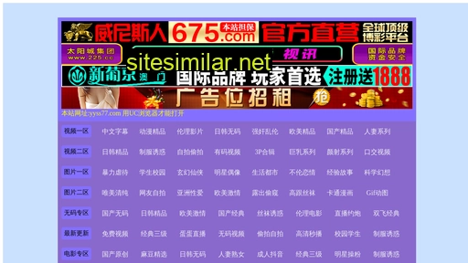 8853182.cn alternative sites