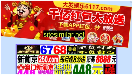 8852932.cn alternative sites