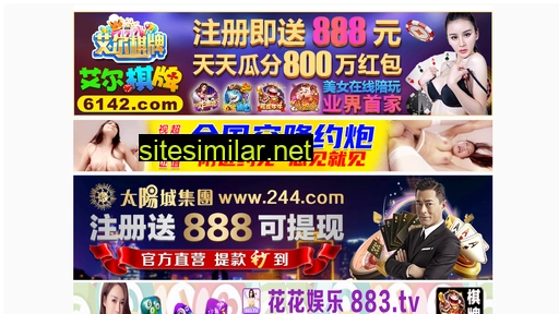 88884296.cn alternative sites