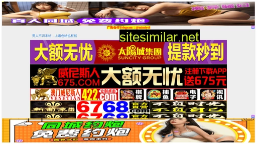 8888nn.cn alternative sites