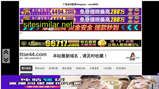 888161.cn alternative sites