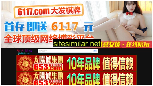 88882495.cn alternative sites