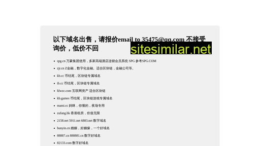 888881.cn alternative sites