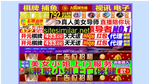 889186.cn alternative sites
