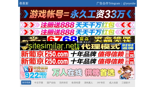 889iicom.cn alternative sites