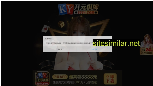 88meitian.cn alternative sites