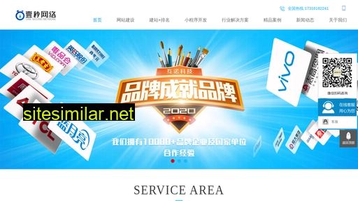 88seo.cn alternative sites