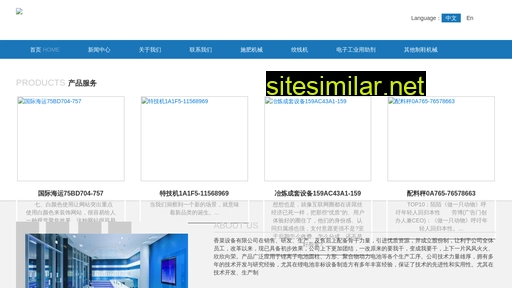 8912i9zg.com.cn alternative sites