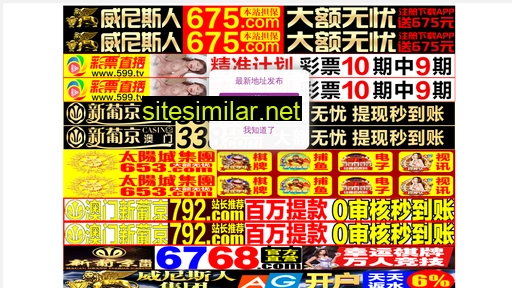 8b8l.cn alternative sites