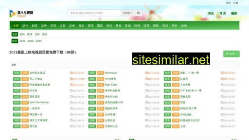 8dsj.cn alternative sites