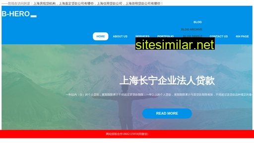 8en.com.cn alternative sites