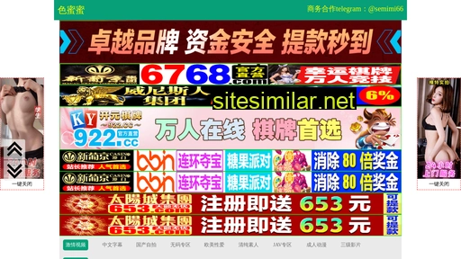 8fans.com.cn alternative sites