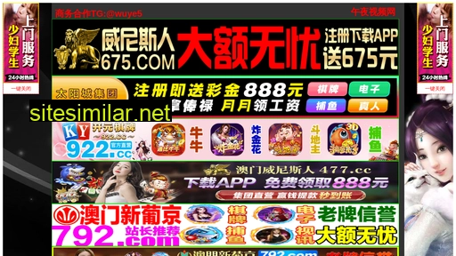8k4e.cn alternative sites