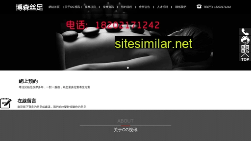 8l3ax.cn alternative sites