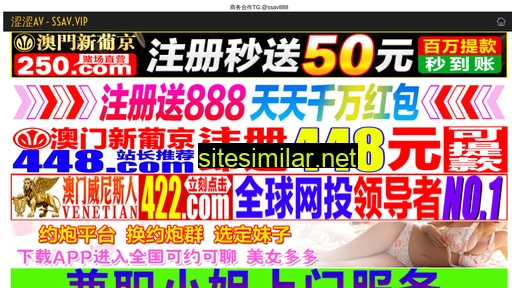 8n6h.cn alternative sites