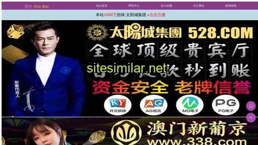 8pzs.cn alternative sites
