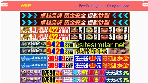 8rk17.cn alternative sites