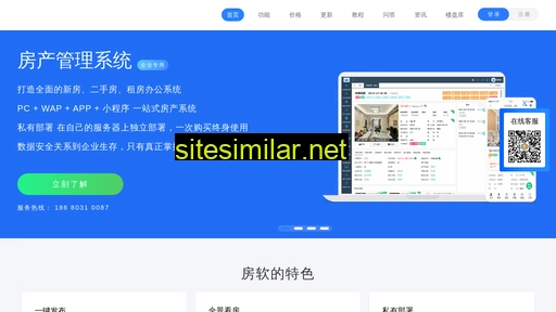 8ruan.cn alternative sites