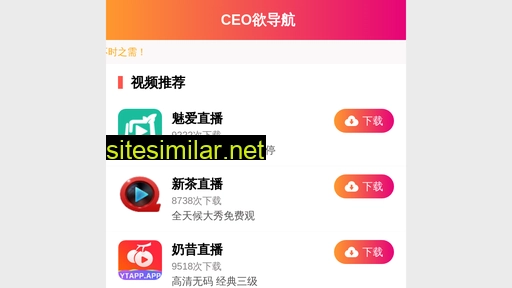 8stkj.cn alternative sites
