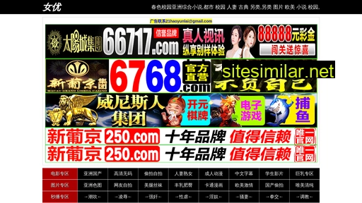 8uwy.cn alternative sites