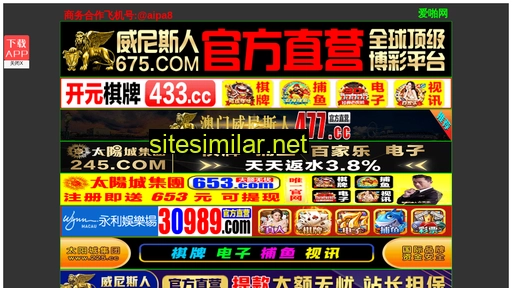 8xbx5.cn alternative sites