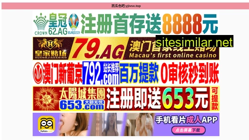 8xsjg.cn alternative sites