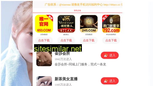 8ying.cn alternative sites