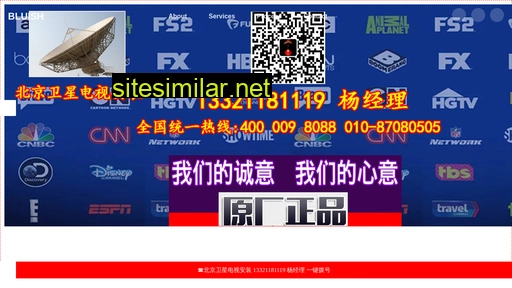 8zf.com.cn alternative sites