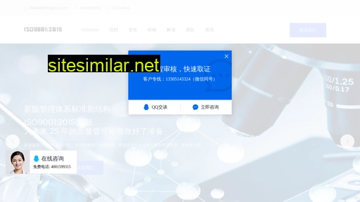9001.com.cn alternative sites
