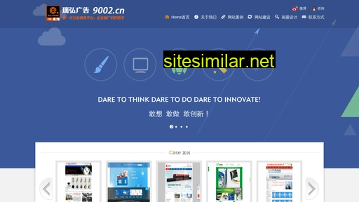 9002.cn alternative sites