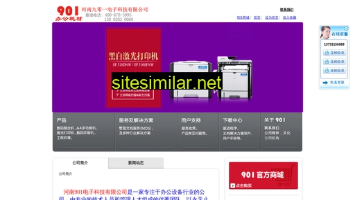 901cn.cn alternative sites