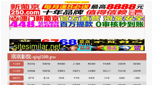 908tk.cn alternative sites