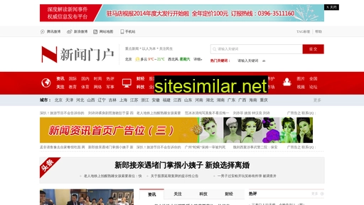 91239.cn alternative sites