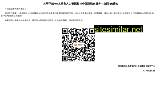 91333.org.cn alternative sites
