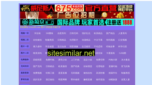 918he.cn alternative sites