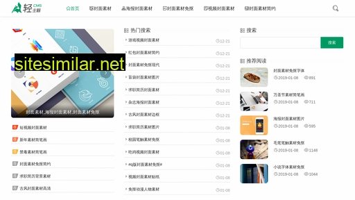 91aiwan.cn alternative sites