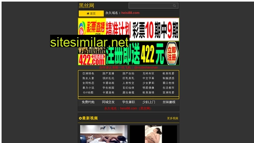 91etu.cn alternative sites