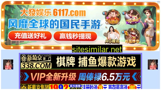 91ganxi.org.cn alternative sites