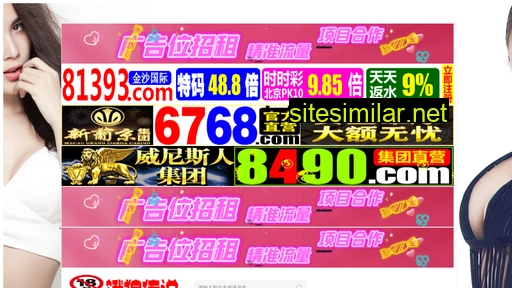 91huibang.cn alternative sites