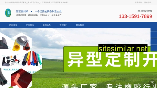 91la.com.cn alternative sites