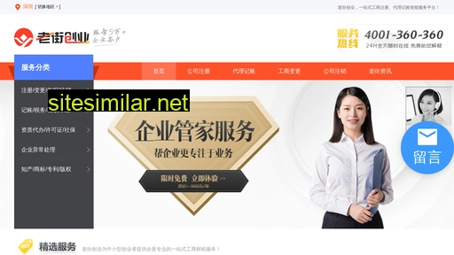 91laojie.cn alternative sites